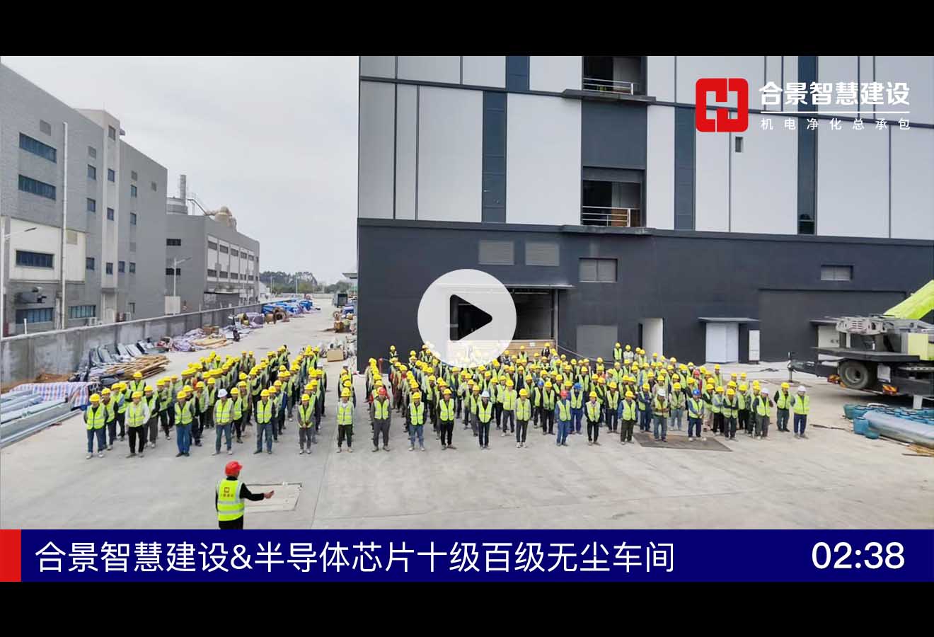 [施工現(xiàn)場]半導體芯片十級百級無塵車間施工視頻111